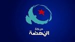 Gafsa :agression de la superviseure du Bureau de la Femme et de la Famille du mouvement Ennahdha
