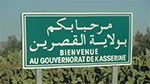 Kasserine : Gaz lacrymogène et balles en caoutchouc pour disperser les manifestants
