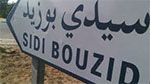Sidi Bouzid refuse la célébration de l’anniversaire de la Révolution