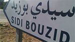 Sidi Bouzid : Sit-in des enseignants du secondaire