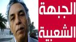 Jilani Hammami : Il y a eu détournement de l'accord sur l'amendement des articles 6 et 19