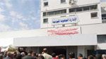 Sousse : Des enseignants en sit-in contre le retour du CAPES