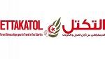 Ettakatol accuse Ennahdha de ralentir le processus constitutionnel