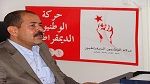 Kef :  Al Watad commémore le premier anniversaire de l’assassinat de Chokri Belaid