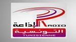 Tunisie : Grève de 3 jours des agents de la télévision nationale 