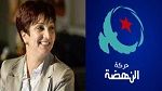 Le bloc Ennahdha dénonce les déclarations de Samia Abbou 