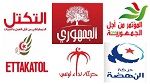 Des leaders de principales forces politiques tunisiennes se réunissent à Paris 