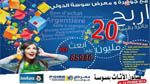 Grand Jeu Foire International de Sousse : Félicitations à Imène Ghadhab notre heureuse gagnante