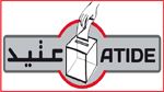 Proposition ATIDE d’une loi électorale pour les élections législatives