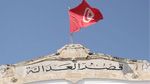 Tribunal de première instance de Tunis : Tension entre des avocats et le juge d'instruction