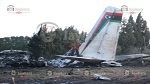Crash d'un avion libyen à Grombalia : Une commission de recherche se charge de l’enquête