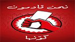 Tunisie: Sonobra lance une nouvelle marque de bière
