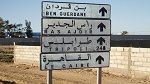 Tunisie : La Libye ferme le point de passage de Ras Jedir suite à la fuite d’un criminel