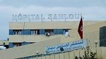 Sousse : Les administrateurs de l’hôpital Sahloul en Sit-in