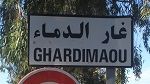 Jendouba : Arrestation d'un individu faisant l'objet de 10 mandats de perquisition
