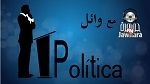 Politica avec Wael Amri 03-03-2014