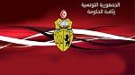 Les ministres de Mehdi Jomaa dévoilent officiellement leur patrimoine