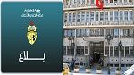 Le MI met en garde contre des arnaqueurs se faisant passer pour des agents de la garde nationale