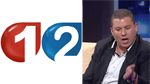 Aymen Zouaghi : L'exclusion du parti Al Mahaba de la Télévision Tunisienne est claire et systématique