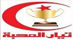 Les partisans du Courant Al Mahaba manifestent devant le siège de la télévision nationale tunisienne 