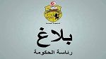 Tunisie : De nouvelles nominations dans le gouvernement Jomâa