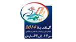 Handball : Le syndicat de sûreté de Mahdia menace de ne pas assurer le championnat Arabe des clubs