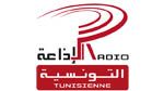 Radio Tunisienne : Des agents et cadres entament une grève ouverte