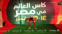 Le Trophée de la Coupe du Monde en route d'Egypte vers la Tunisie