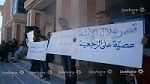 Ksar Helal : Sit-in de protestation contre la nomination d'une nouvelle délégation spécifique de la municipalité