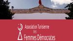 Tunis : Meriem Ben Mohamed soutenue par des Femmes démocrates