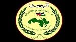 Le mouvement Baath condamne l’entrée en Tunisie de touristes de nationalité israélienne