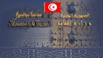 Tunisie : Nouvelles nomination au ministère de la culture