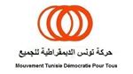Naissance du Mouvement Tunisie Démocratie pour tous