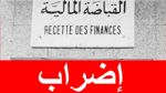 Sousse : Le personnel des recettes des finances entame une grève ouverte