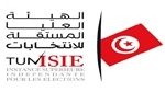 ISIE : Ouverture du dépôt des candidatures pour le recrutement des membres des sections régionales