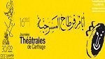 Les JTC 2013: ouverture fortement critiquée