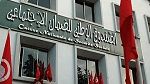 Sousse : Les employés de la CNSS protestent contre les nominations arbitraires