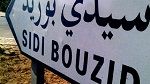Sidi Bouzid : Les employés de l’Éducation annoncent une 