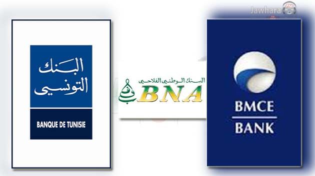 Tunisie : Une convention de coopération entre la BNA, la BT et la BMCE