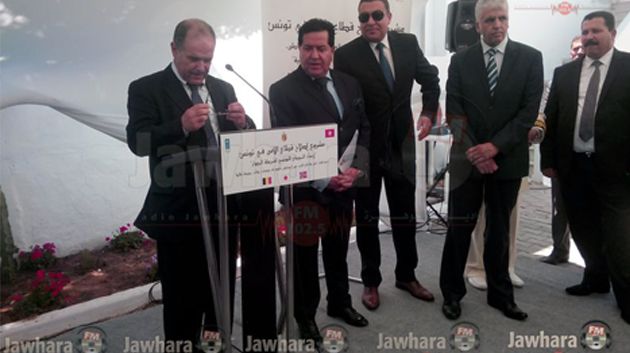 inauguration d'un centre de sûreté au minaret de Hammamet
