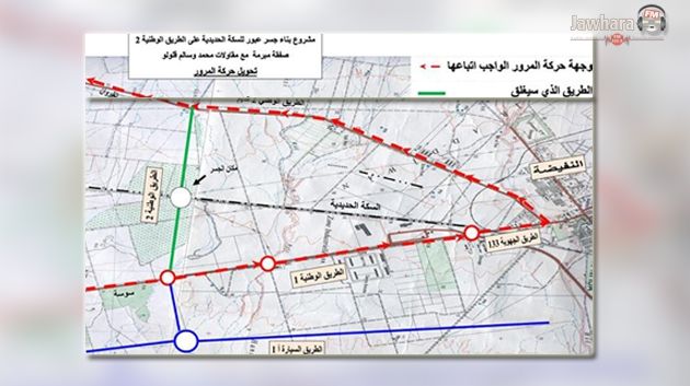 Fermeture de la route nationale n°2 à partir du 10 juin prochain