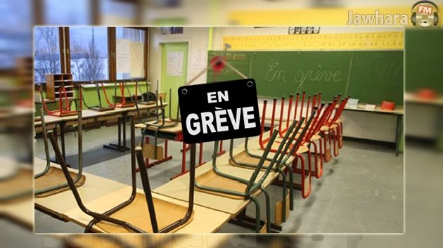 Sidi Bouzid : Report des examens dans une école après l'agression d'un instituteur