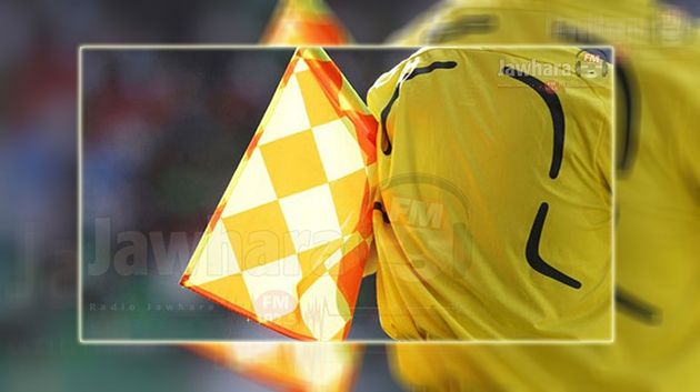 Coupe de Tunisie : Les arbitres des 1/8èmes de finale