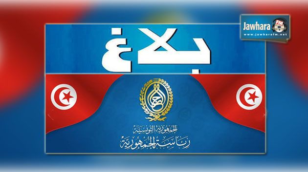 Abdelmajid Ferchichi nommé nouvel ambassadeur de Tunisie en Algérie