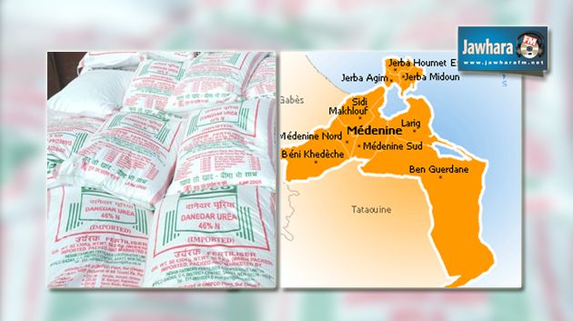 Médenine : Saisie de 15 tonnes de DAP destinées à la contrebande en Libye