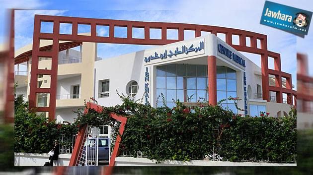 Le centre Médical Ibn Khaldoun dévoile sa nouveauté en radiothérapie