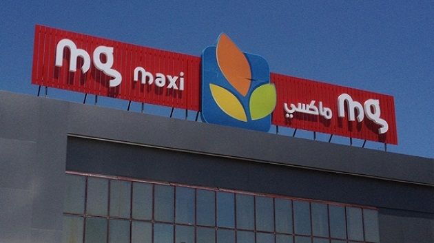 On a essayé pour vous la viande chez MG Maxi