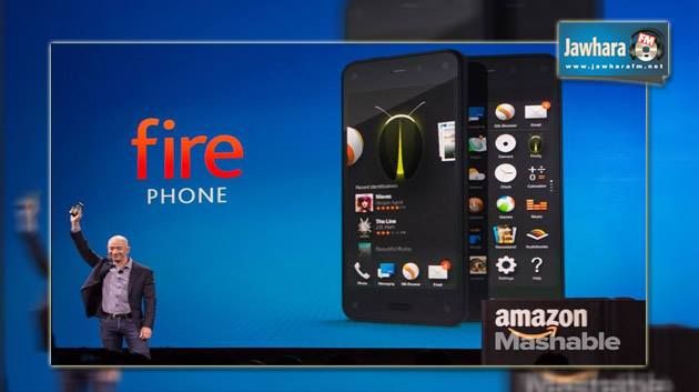 Fire Phone : Tous les détails sur le premier smartphone d'Amazon