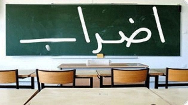 Les inspecteurs des écoles primaires boycottent le concours d’entrée aux collèges pilote