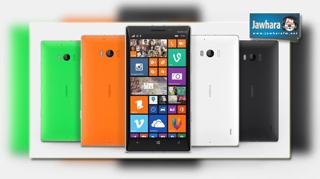 Les nouvelles gammes Lumia Windows Phone 8.1 pour la première fois en Tunisie